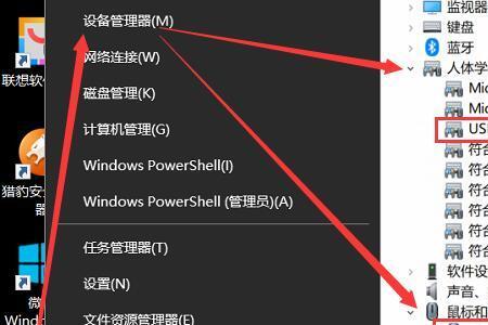 win10鼠标卡顿几秒又恢复正常