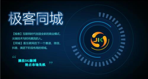 同城是多大范围