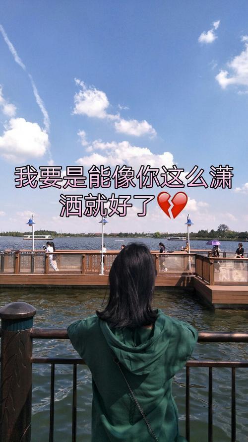 给不了你多余的关心是什么意思