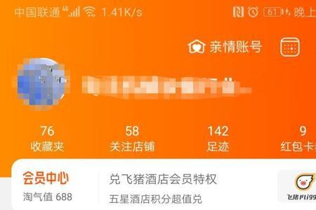 怎么看淘宝店是谁开的
