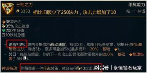 34ez手游出装