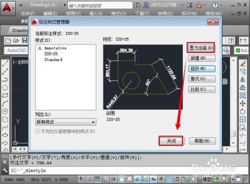 cad怎么一键标注
