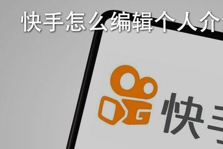 快手个人专属名字