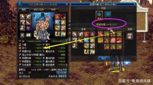 鸟背武器怎么升级