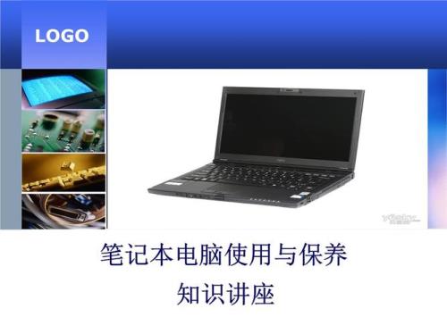 新买的电脑可以直接做ppt吗
