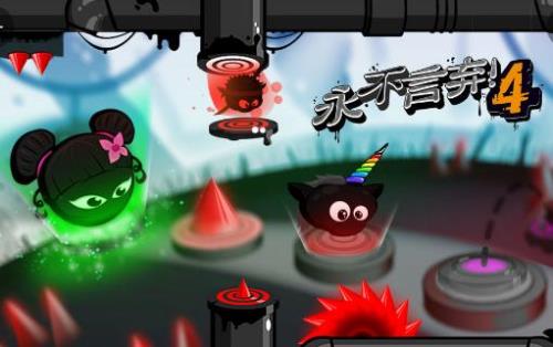 永不言弃为什么不能玩了