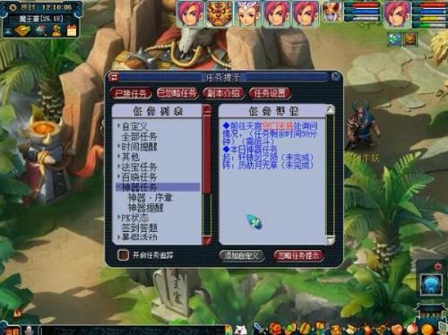 100级跑人环给多少经验