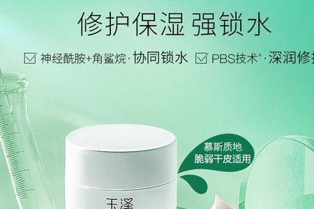 润泽和滋润有什么区别