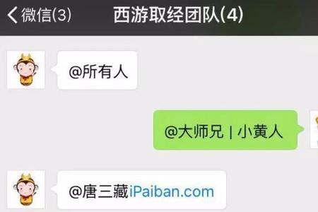 群公告发了看不到之前的信息