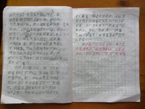 六年级小练笔十篇50字点面结合