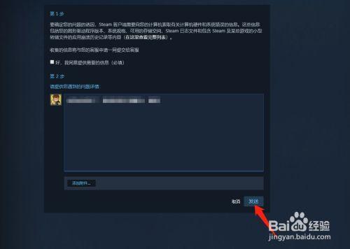 csgo号封了号里的东西怎么办