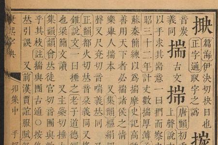 姓揣的全国大概多少人