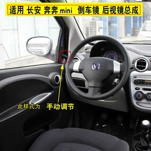 奔奔mini新能源挂挡不走车