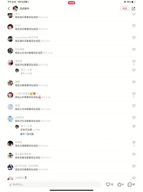 呕吼是什么意思