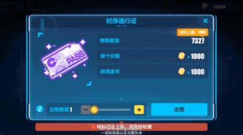 崩坏3怎么用邮箱注册