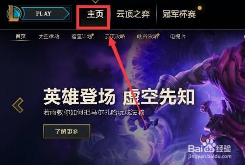 英雄联盟通行证循环是什么意思