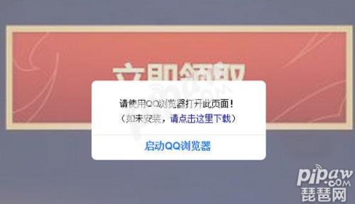 手机个别网页无法全屏