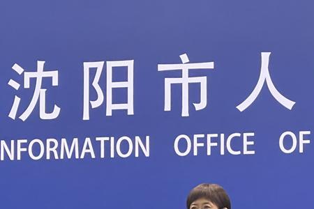 沈阳当天往返需要报备吗
