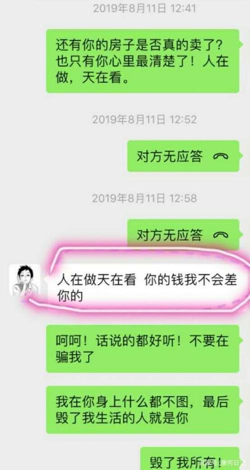 前任送药是什么意思