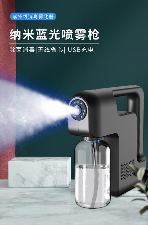消毒枪怎么选