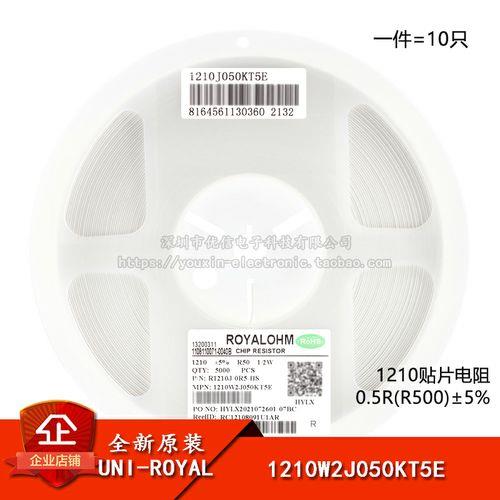 九阳电磁炉r500电阻多少欧