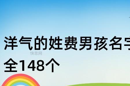 皓林字取名男孩有寓意