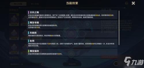 原神648能抽几次