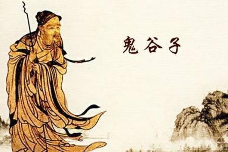 封神演义鬼谷子武器