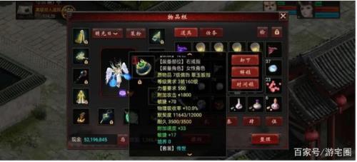 大话西游2克木变什么身