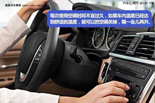 别克君越空调不制冷是什么原因