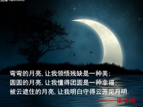 圆圆的月亮像什么