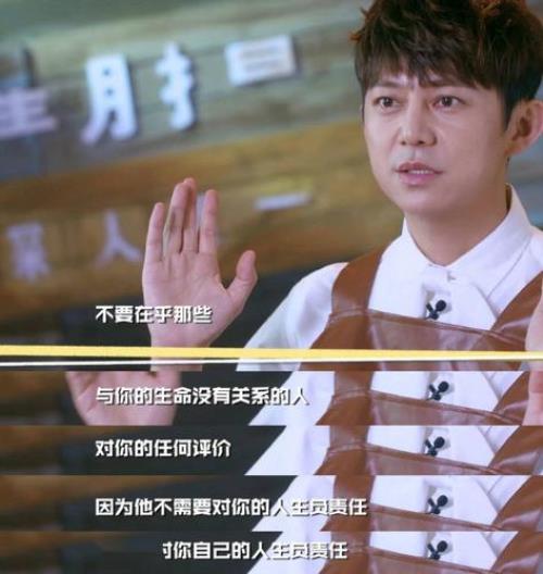 雅到极致不风流经典语录