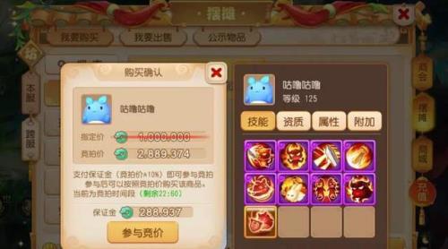 梦幻西游手游金币号好卖吗