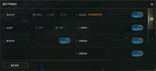 lol脚本怎么设置