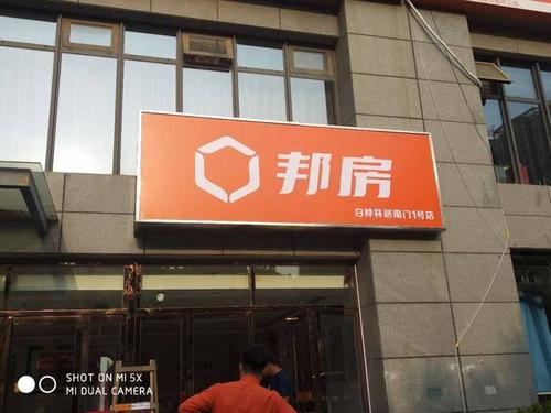 降门头用什么材料