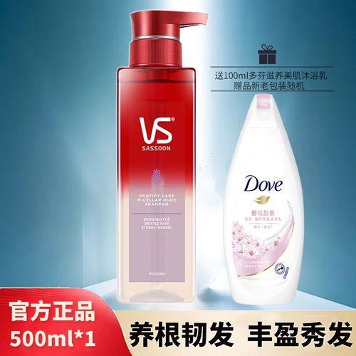 两瓶500ml洗发水等于1斤吗