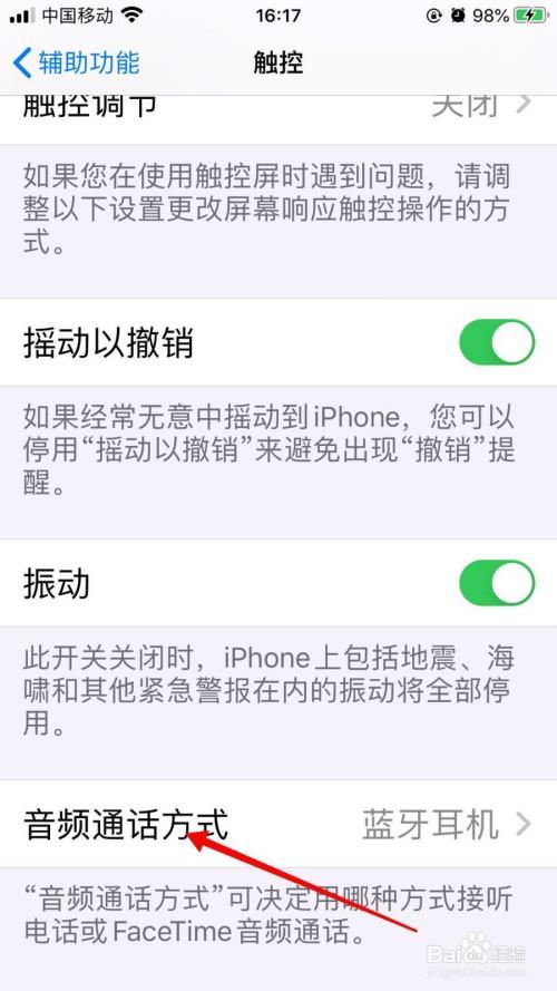 苹果没有压缩提示怎么办