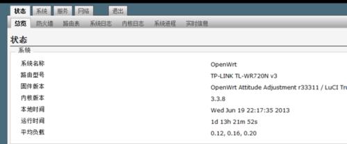 tlwr720n路由器说明书