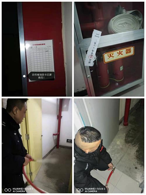 物业有权利帖封条吗