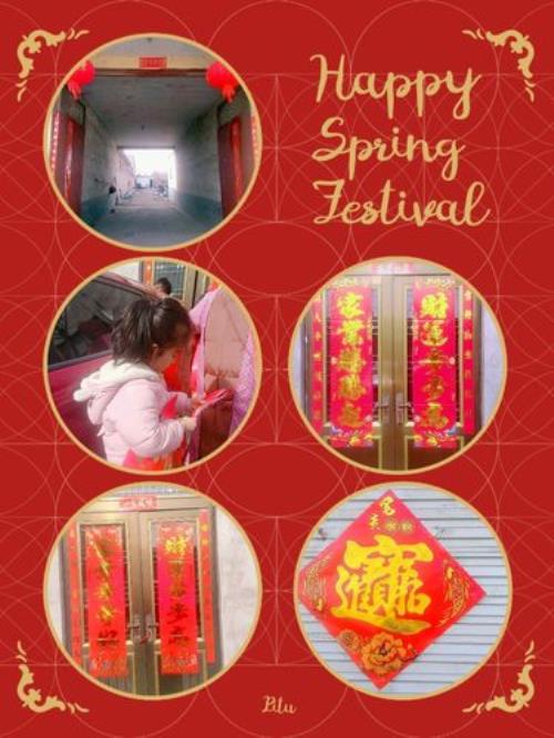 回家家雅称