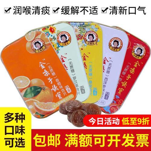 提喉和挤嗓一样吗