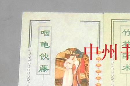 龙翻虎步的寓意