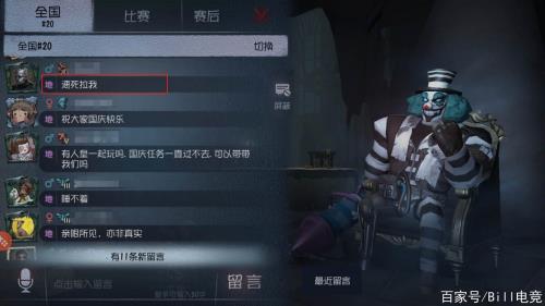 第五人格速死队是什么意思