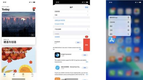 appstore更新一般要多久