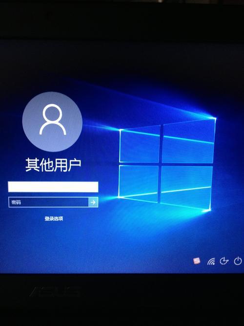 电脑锁屏密码突然失效原因