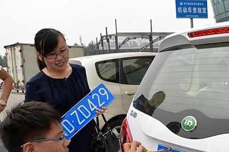 考车牌需要多少时间