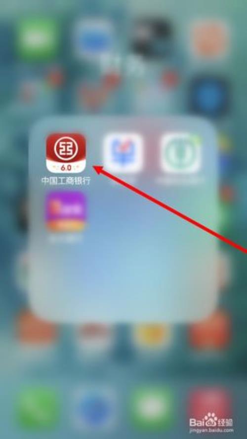 工商银行怎么解定期