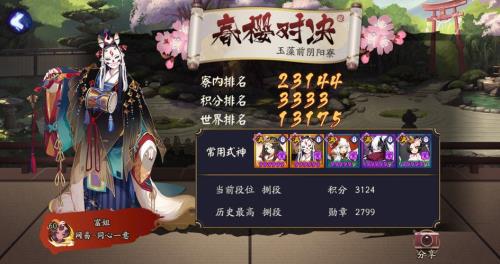 蜜桃芥子值得养吗
