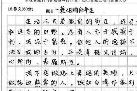 标准字体多大