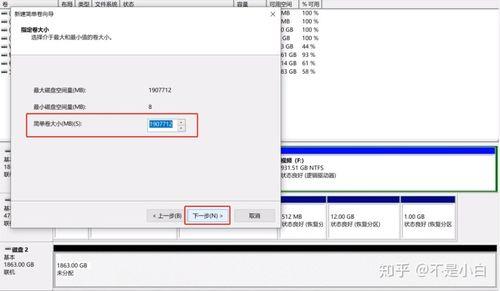 固态硬盘显示1024与4k对齐